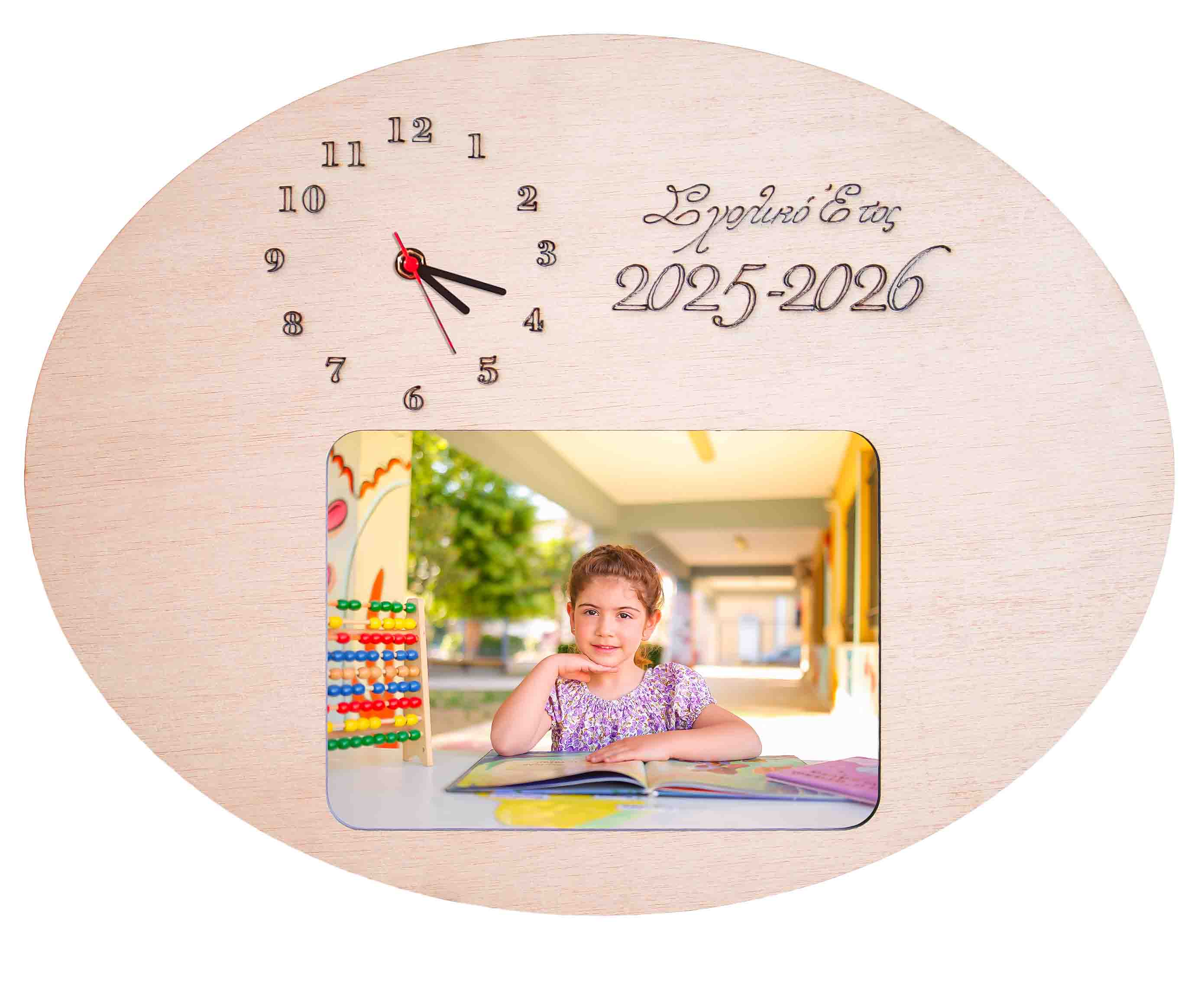 Οβάλ minimal ρολόι